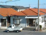 民宿 静