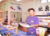 ヤマショウ鮮魚店