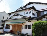 民宿　かけ家