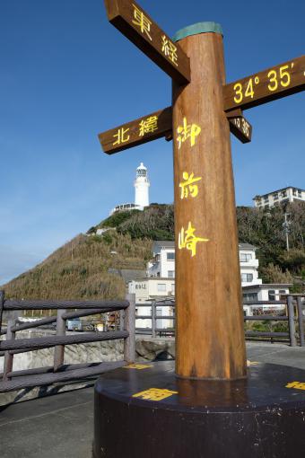 浜松市　原田　隆夫